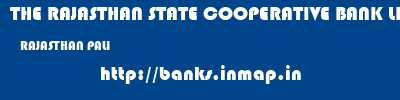 THE RAJASTHAN STATE COOPERATIVE BANK LIMITED  RAJASTHAN PALI    banks information 